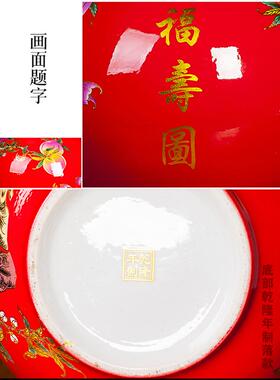景德镇陶瓷器 中国红色福寿图葫芦落地大花瓶 客厅装饰工艺品摆件