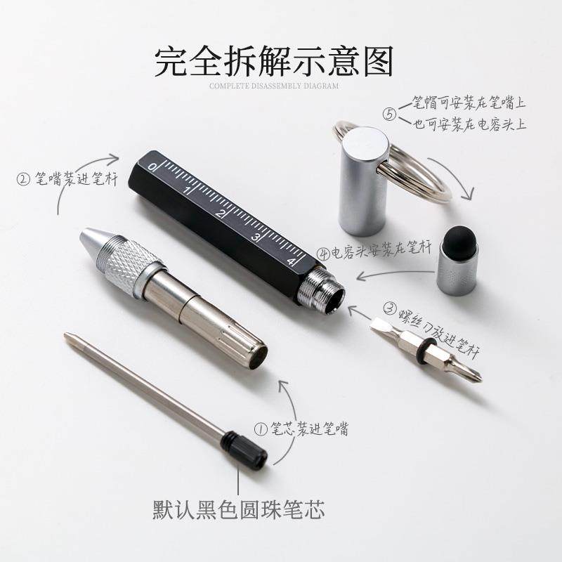 包邮迷您金属黑色带刻度原子笔油笔多功能圆珠笔钥匙扣工具笔礼品,淘宝优惠券,粉丝福利购,淘宝优惠卷