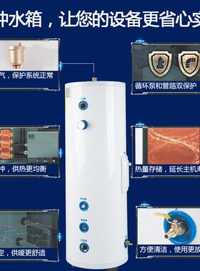 150L二次缓冲水箱空气源承压缓冲水箱蓄能水箱配热泵承压水箱