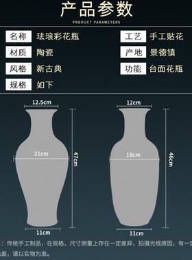 景德镇陶瓷器彷古珐瑯彩落地大花瓶插花中式客厅电视柜装饰品摆件