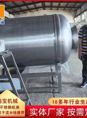 猪肉滚揉机厂家供应牛羊肉搅拌入味设备供应猪肉滚揉机器价格
