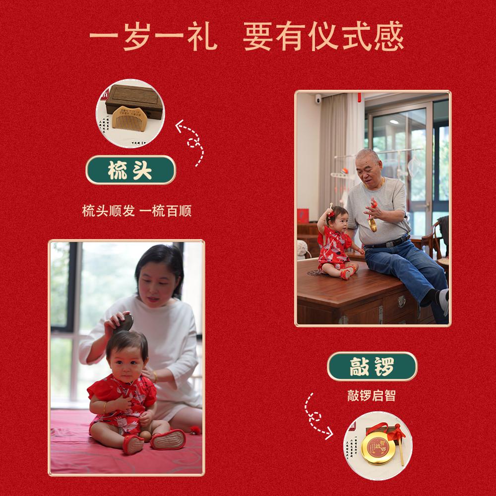 一周岁抓周用品女宝宝男孩套装抓阄地毯垫子小孩生日布置道具仪式 - 图1
