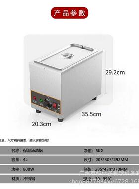 商用克力融化隔水加热黄保温油朱古力巧1格2格686巧克力炉熔化炉