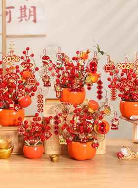 2026马年装饰摆件新年如意柿桌面