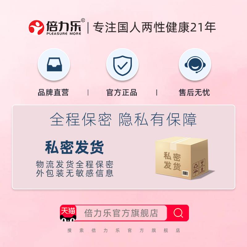 手指套les拉拉T女女情趣qq女性专用品扣扣套 - 图3