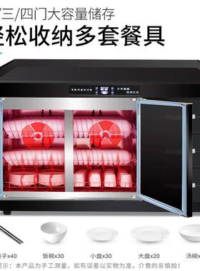 消毒柜商用茶水柜热风循环烘干不锈钢碗盘柜家用台面碗筷餐具餐柜