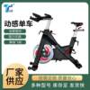 Manufacturer of fitness equipment, home exercise bike, commercial indoor sports bike, gym-specific spinning bike