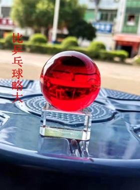 正品精品透明色水晶球摆件圆球公桌客红厅家事居装饰玻璃业鸿办运