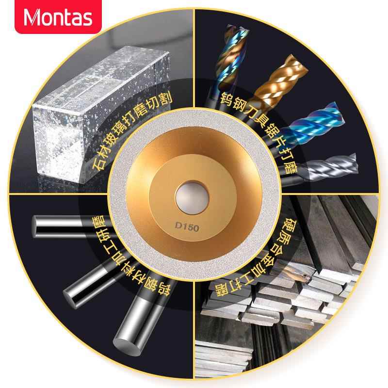 montas钎焊砂轮 碗型金刚石砂轮45度磨刀机合金砂轮片 平行砂轮 - 图2