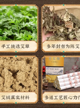 陈金艾金艾条按摩温熏调理器配件
