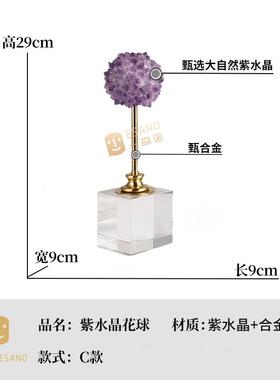 高档客厅、门、两侧电视柜吸富紫水晶饰品，细、高、长、亲厅民、