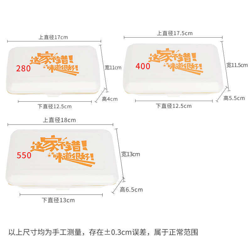 一次性餐盒 长方形纸质饭盒800个/箱米饭烧烤饭店外卖打包盒批发,淘宝优惠券,粉丝福利购,淘宝优惠卷