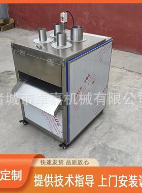 现货销售黄瓜切片机 四孔青萝卜胡萝卜切片机器 商用苦瓜切片机