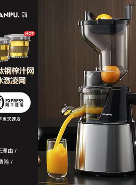 正品德西兰普 不锈动钢榨汁家用渣汁分离全自商机多功能果蔬NFC国
