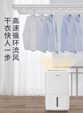 德业家用除湿机大功率别墅地下室抽湿机APP智能吸湿干燥器L48A3