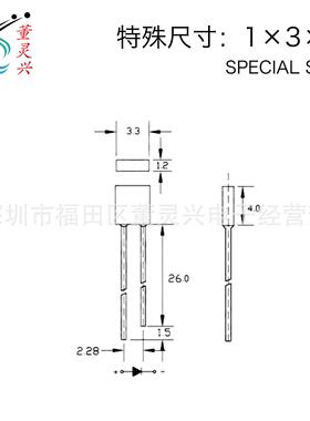 134黄发黄短脚1*3*4黄灯LED灯珠方形黄色灯珠led发光二极管
