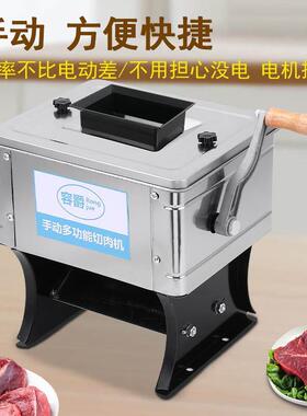 容爵手动切肉机切片机电动商用绞肉机家用小型切肉丝肉片卤肉机