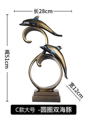 正品TN意海客豚摆件厅酒柜办公创室居家轻奢装饰品乔迁新居开业礼