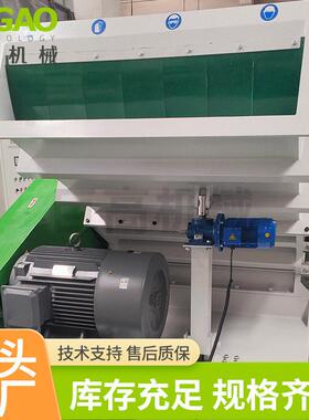 厂家供应板粉碎机材 ?托盘管能材多垃圾破碎机功塑140料托盘粉碎