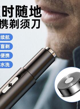 德国电动鼻毛修剪器清理鼻毛修剪刀刮剃去鼻孔眉毛男士小充电神器