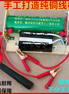 广西特色手工绕制老式白金铜线机头逆变升压变压器多种款式可选