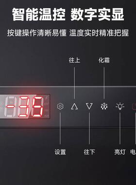 晶贝风冷-30度烘焙插盘商用冰箱两门冷藏二门立式冷冻双开门15盘