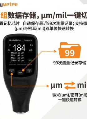 涂层测厚仪CM8806FN铁基铝基双用汽车油漆膜厚测试膜厚计漆面