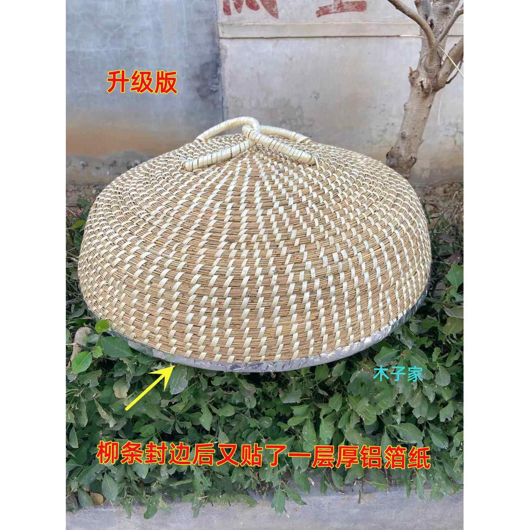 手工草编锅盖铁锅柴锅盖大锅盖蒸锅厨房烹饪用具 不包边草帽盖子,淘宝优惠券,粉丝福利购,淘宝优惠卷