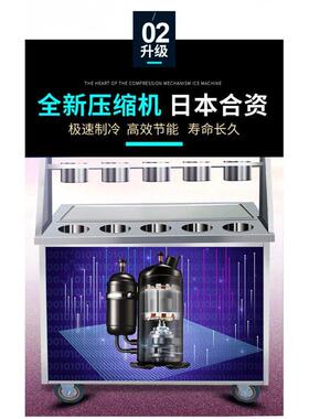 插电厚切厚不锈钢炒酸奶机商用智能控温炒冰淇淋卷机炒冰机摆地摊