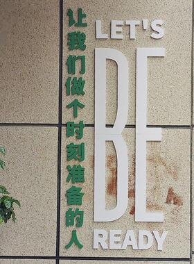 简约现代风格3D立体企业文化墙贴 办公室形象墙装饰字 PVC材质背