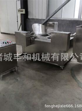 辣子鸡丁油炸锅 加工定制全自动油炸机 翻筐出料 肉丁油炸机
