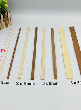 扁建筑模型材料竹棒竹片手工制作圆竹片雪竹条小碳化木棒