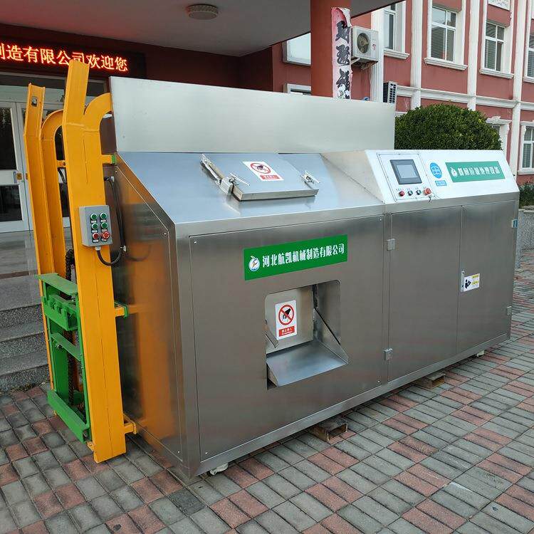 Kitchen waste dry and wet garbage treatment equipment intelligent crushing and dehydration all-in-one machine Hebei Hangkai Machinery