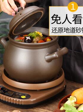 奇德旺 HS616紫砂电炖锅全自动煲汤锅熬煮粥锅智能插电煮粥陶瓷养