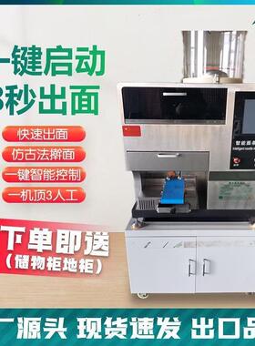 智能商用鲜面条机面馆超市摊位自助使用自动加水拉面机鲜面条机