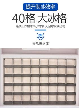 制冰机商用小型大型造冰机奶茶店酒吧制冰全自动方块制冰方冰机