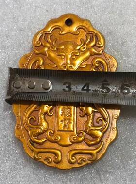 古董古玩仿古铜加厚大清直隶提督令乡下收藏老物件