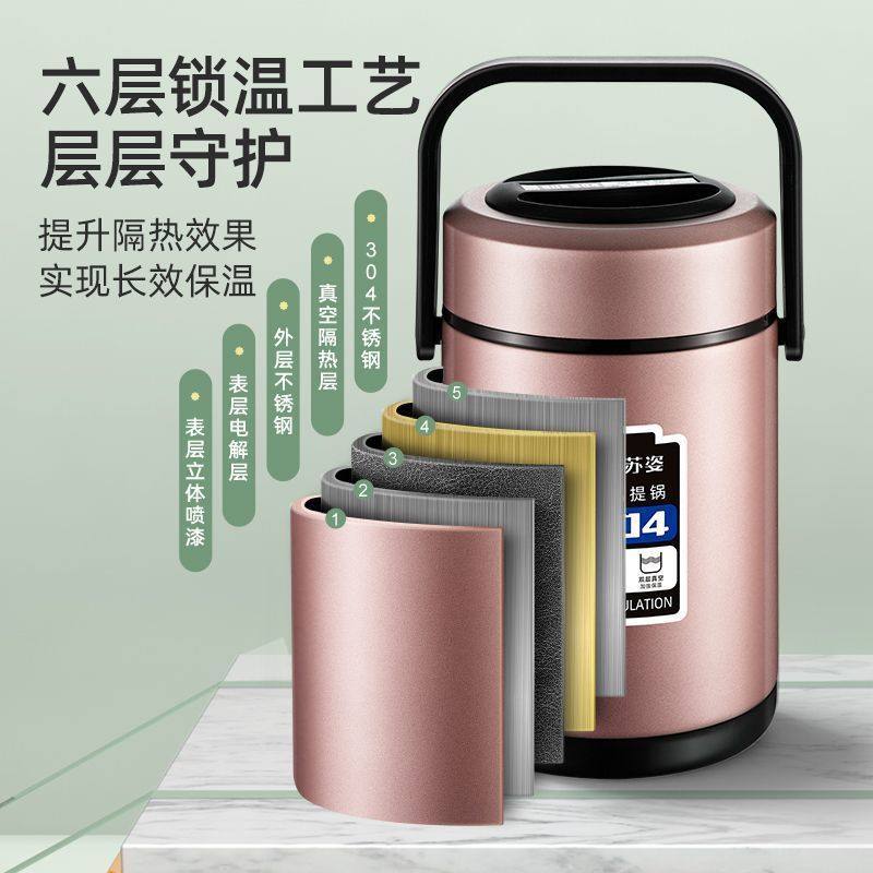 304不锈钢保温饭盒真空超长便携1人上班族学生多层大容量便当饭桶,淘宝优惠券,粉丝福利购,淘宝优惠卷