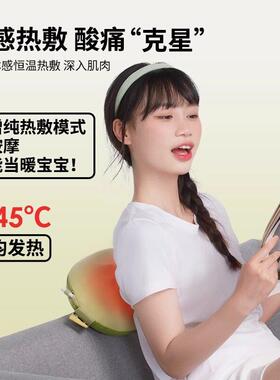 高档妙界M7豆豆枕按摩仪仪颈椎按摩仪两器颈背腰全身按摩车载部家
