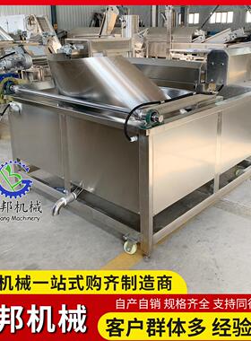 兰花干豆腐泡油炸机 自动出料腐竹胡萝卜丸子油炸锅 高温油炸设备