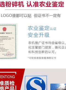 粉碎机家用小型饲料调料磨粉大米商用养殖场220V玉米粉碎机