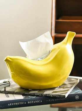 香蕉纸巾盒摆件高级感小众客厅卧室房间改造家居好物抽纸盒装饰品