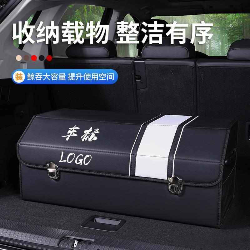 后备箱收纳箱皮革折叠置物箱批发多功能汽车收纳箱整理盒汽车用品,淘宝优惠券,粉丝福利购,淘宝优惠卷