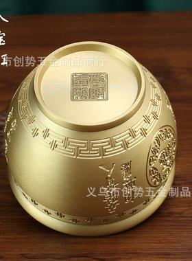 黄铜米缸招财金宝八宝缸办公室客厅纯铜百福创意纪念品金属摆件