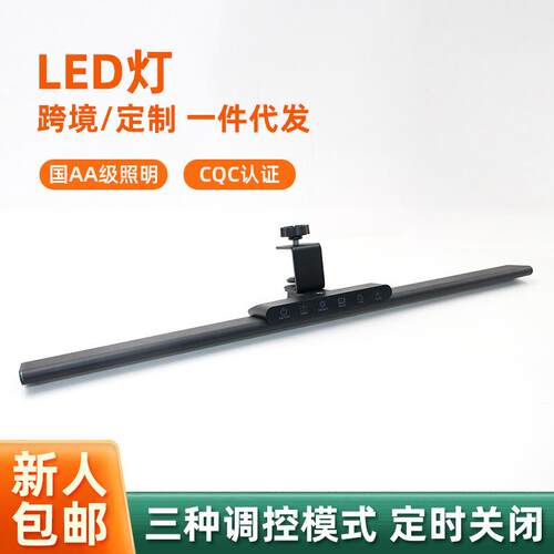 LED夹子款台灯 智能触摸调光氛围补光灯宿舍阅读学习桌面台灯 - 图0