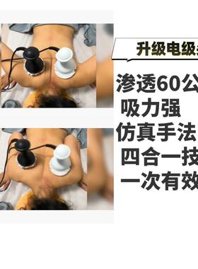 长青中国元气植经络仪微电中医养生植物理疗按摩仪全身美容院同款