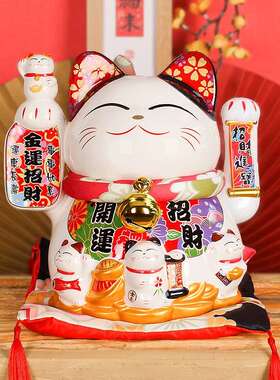 乐喵11寸陶瓷电动摇手招财猫 店铺开业家居摆件料理店收银台摆放