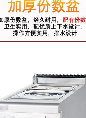 立式四盆保温汤池连柜座商用保温汤料锅酒店厨房餐饮设备