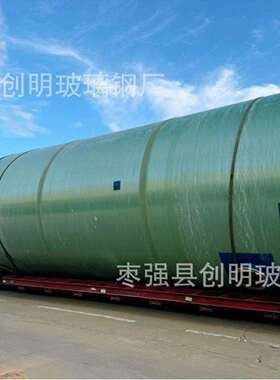 地埋式玻璃钢一体化泵站大型雨污水一体化提升装置玻璃钢预制泵站