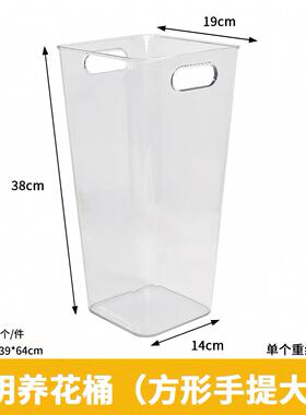 亚克力透明养花花束花瓶塑料花瓶